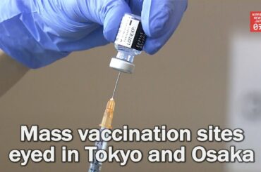 Japan to set up large scale coronavirus vaccination facilities in Tokyo and Osaka