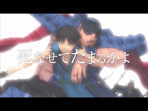 TVアニメ「キングダム」第1・2シリーズ Blu-ray BOX PV TVアニメ「キングダム」第1・2シリーズ Blu-ray BOX PV