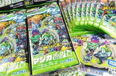 MZ-02 マジカパックエピソード1R 【マジカパーティ】MAZICA PARTY