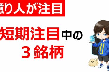 【仮想通貨】短期注目銘柄!　$CWS $TLM $AMD　バイナンスNFTで風向きが変わった！？