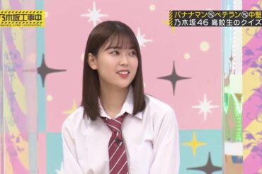 乃木坂46 乃木坂工事中 2021 Episode 277 + 280 Full Show 〚2021.04.28〛
