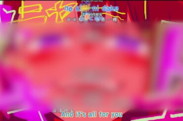 Ijiranaide, Nagatoro-san Opening English Lyrics [イジらないで、長瀞さん]