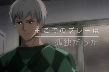 灼熱カバディで学ぶ心理学：諦めない力、グリット「アニメ心理学」