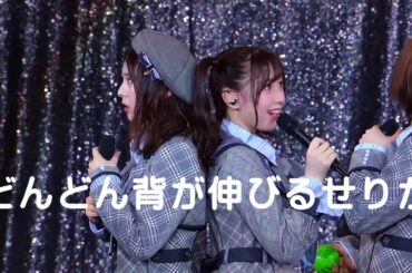 AKB48 チーム8 結成4周年記念祭 / 制服の羽根 ~ MC「みんな出来ちゃうお手玉」「横道とよこゆいを間違えるなおちゃん」「しおりんの身長を抜きそうなせりか」