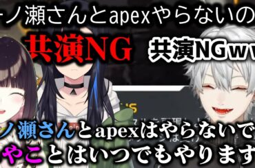 【にじさんじ切り抜き】共演NGと大歓迎/にじさんじって…【葛葉切り抜き/にじさんじ】