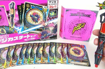 MZ-03 マジカスタートセット ケズルver.【マジカパーティ】MAZICA PARTY