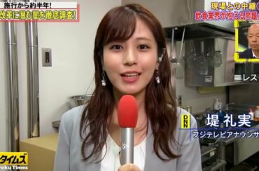 【小峠 英二＆吉田羊】🅽🅴🆆✅もやしぶちこんでますよ！『脱力タイムズ』