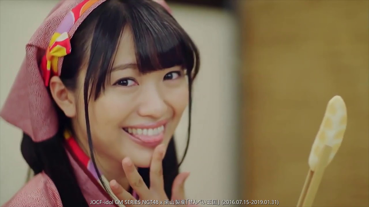 パワー全開！NGT48 x 栗山製菓「ばかうけ」2015-2019 CM SERIES AKB48グループ