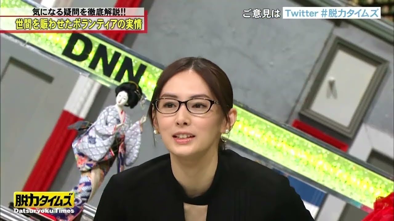 『北川 景子』このあとボランティアをする芸能人を直撃!!