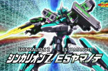 新幹線変形ロボ シンカリオンSHINKANSEN HENKEI ROBO SHINKALION Z ES YAMANOTE THE ANIMATION EPISODE 02