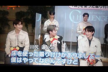 めざましテレビ jo1 Speed of lightや挑戦したいことを語る！（豆原一成 川尻連 )