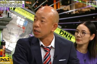 【小峠 英二＆吉田羊】🅽🅴🆆✅もう無理なんだろう！こんなところに『脱力タイムズ』