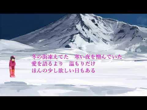 【AIきりたん　UTAU欲音ルコ】I BELIEVE 【華原朋美カバー曲】