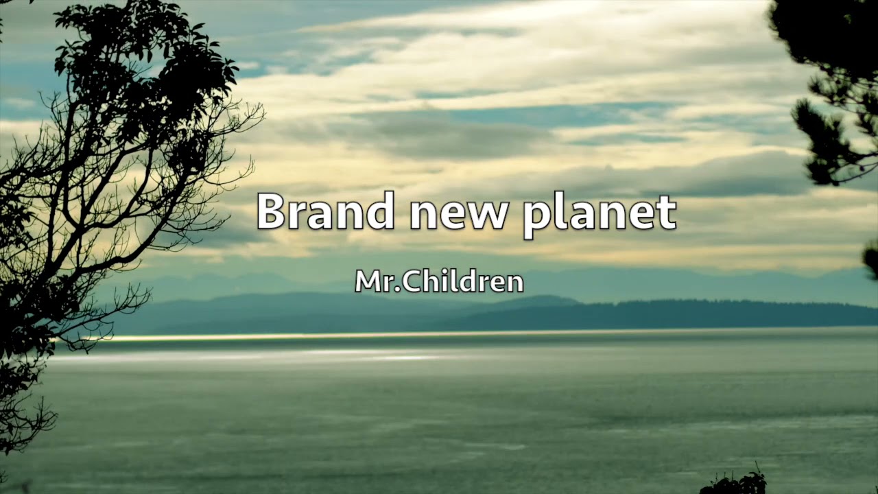Brand new planet/Mr.Children