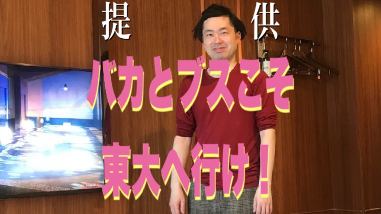 提供クレジット55 TBS 日曜劇場 ドラゴン桜 阿部寛と長澤まさみ出演