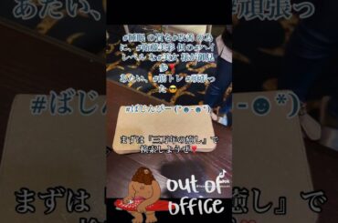 睡眠の質を改善の為に衛藤美彩似のハイレベルな美女様が御見参❣️あたい筋トレ 頑張った😎ばじんびー (*☻-☻*)