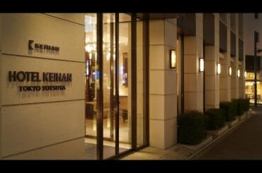 Hotel Keihan Tokyo Yotsuya, Tokyo, Japan