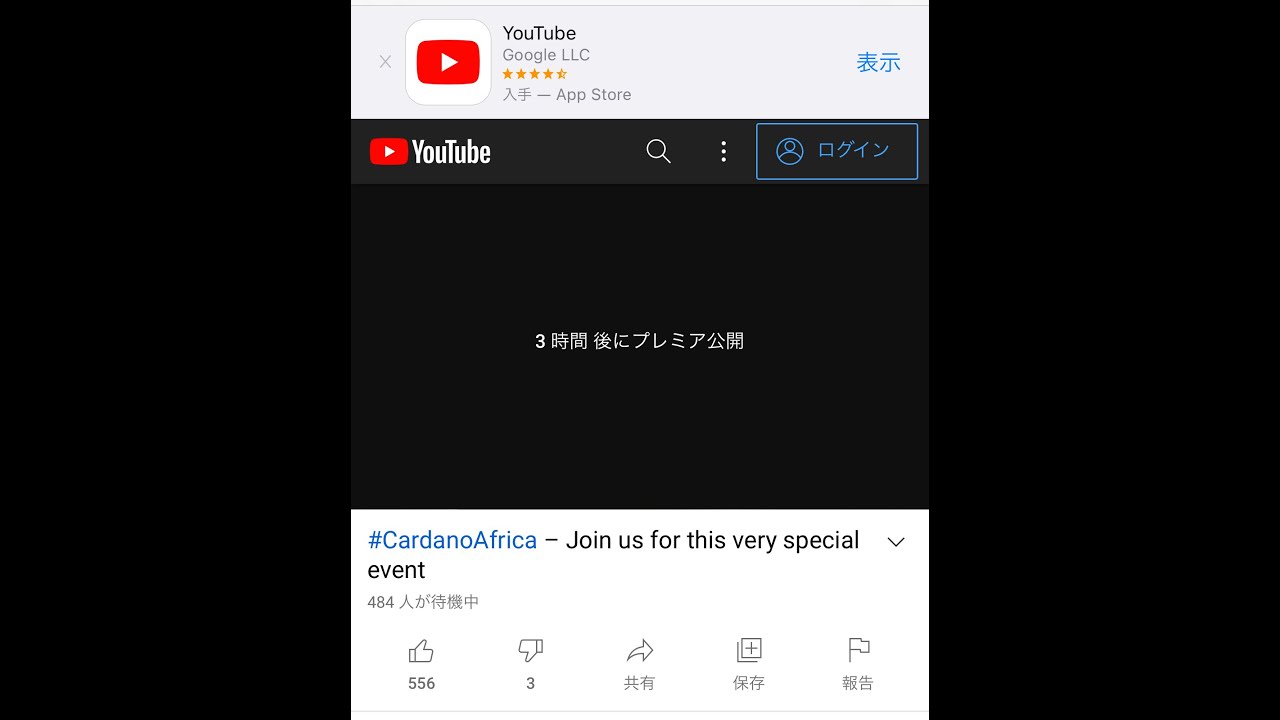 カルダノADAアフリカSP拡散協力お願いします!たかっさん暗号資産ライフ カルダノADAアフリカSP拡散協力お願いします!たかっさん暗号資産ライフ