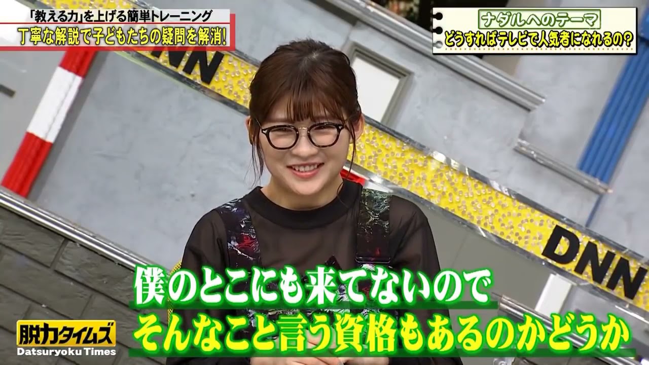 「ナダル&伊藤沙莉」🆃🅾🅿→ M 1の方が圧倒的 上やから