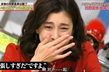「竹内結子&水川あさみ」🆃🅾🅿→ 竹内結子が本番中に号泣！