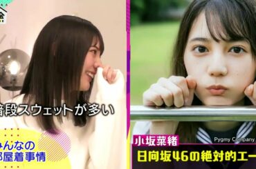 櫻井・有吉ＴＨＥ夜会 2021年4月29日 FULL SHOW