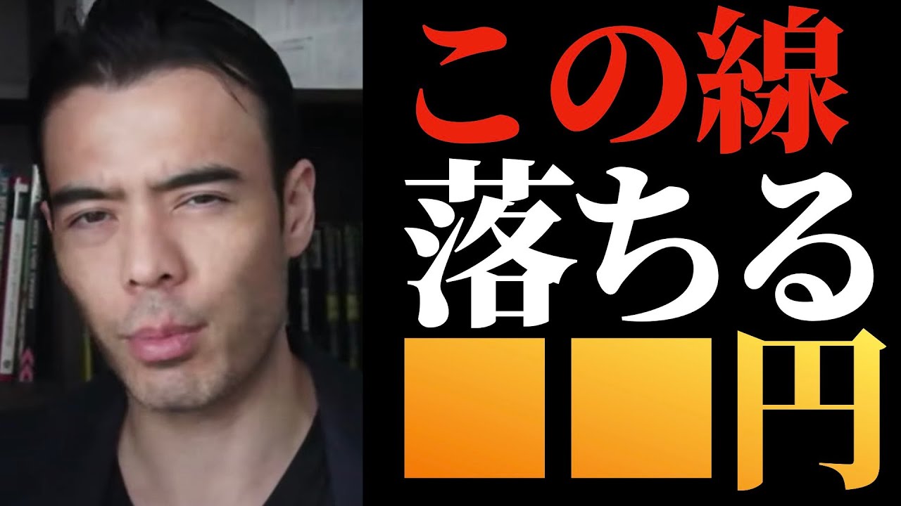 【高橋ダン】ビットコインは、51,000ドルが危険サイン【仮想通貨】