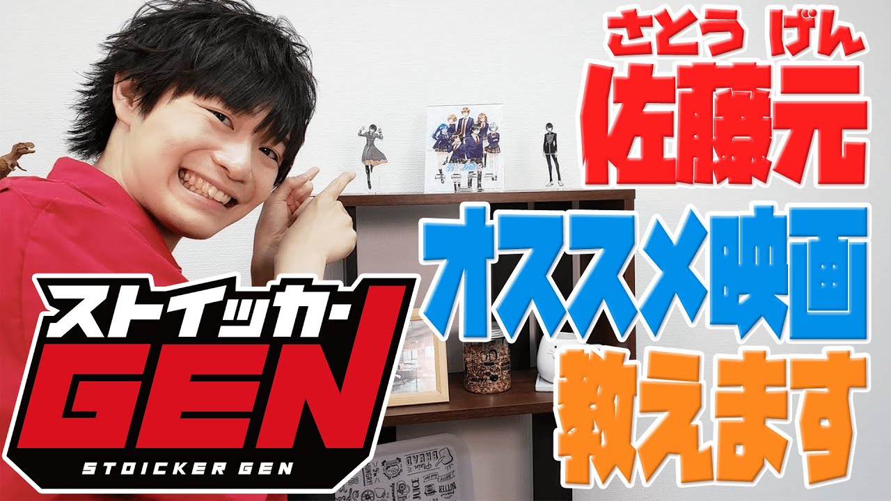 【この春必見】ストイックにオススメ映画を紹介してみた 【この春必見】ストイックにオススメ映画を紹介してみた
