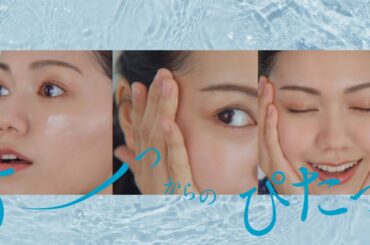 花王 ビオレUV 水層パックUV 動画広告 二階堂ふみ