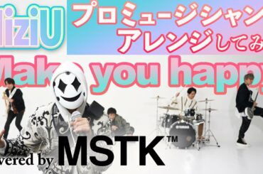 【Make you Happy/NiziU】プロミュージシャンがアレンジしてみた covered by MSTK