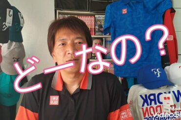 錦織圭ウェア、どーなの？