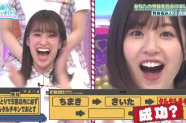 日向坂で会いましょう2020年9月27日