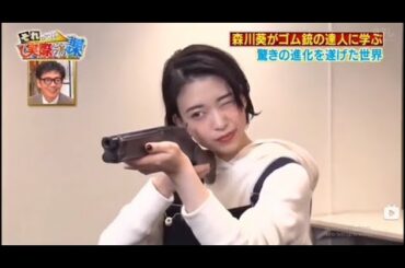 【森川葵xそれって! 実際どうなの課】人间BUG的挑战打脸合集 去广告生肉持更 P5 皮筋枪