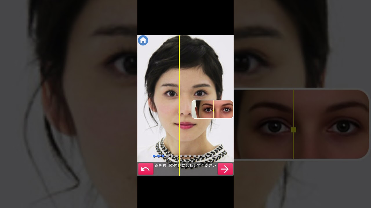 女優の松岡茉優を顔診断してみた 女優の松岡茉優を顔診断してみた