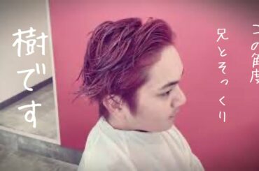 【髪色チャレンジ】 大学生あるあるです   #宇野昌磨#フィギュアスケート#トイプードル生活#宇野樹#Uno1ワンチャンネル