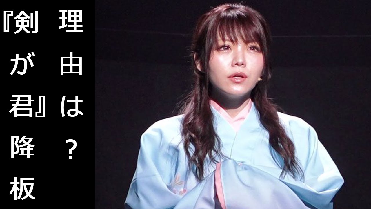 田中れいなが主演舞台『剣が君』降板理由は? 代役が元こぶしファクトリー浜浦彩乃でアップフロントに当てつけ疑惑 田中れいなが主演舞台『剣が君』降板理由は? 代役が元こぶしファクトリー浜浦彩乃でアップフロントに当てつけ疑惑