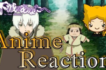 不滅のあなたへ　　2話　episode2　Reaction1