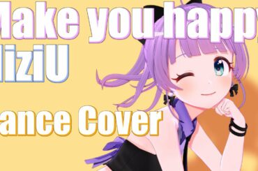 【踊ってみた】Make you happy / NiziU【もちひよこ】