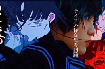 【櫻坂46/欅坂46 】平手友梨奈『ダンスの理由』×『うっせぇわ』ロングver.