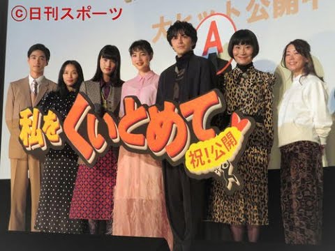 ✅  のん、相談役Ａの正体中村倫也は「とてもいい声」 - シネマ : 日刊スポーツ