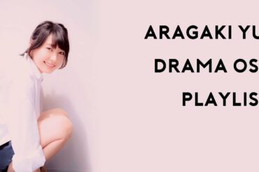 [Playlist]아라가키 유이(新垣結衣) 주요 출연작 OST 모음 | 일드, J-POP 🎧