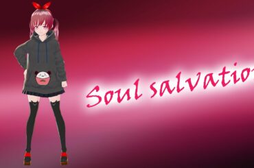 Soul salvation/林原めぐみ 　covered by 明日葉よもぎ【SHAMAN KING OP】歌ってみた