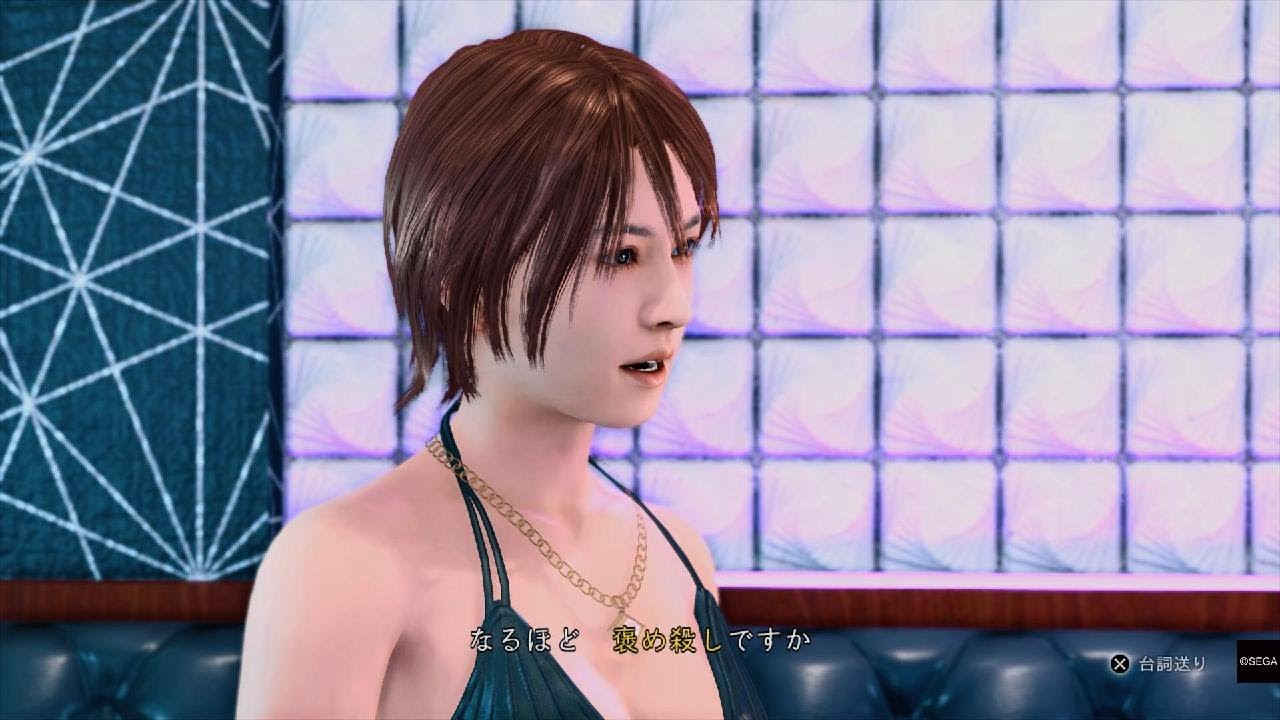 ジャッジアイズ メイクでさおりさんが北川景子に Ps5グラフィックで Judge Eyes Remastered Yayafa