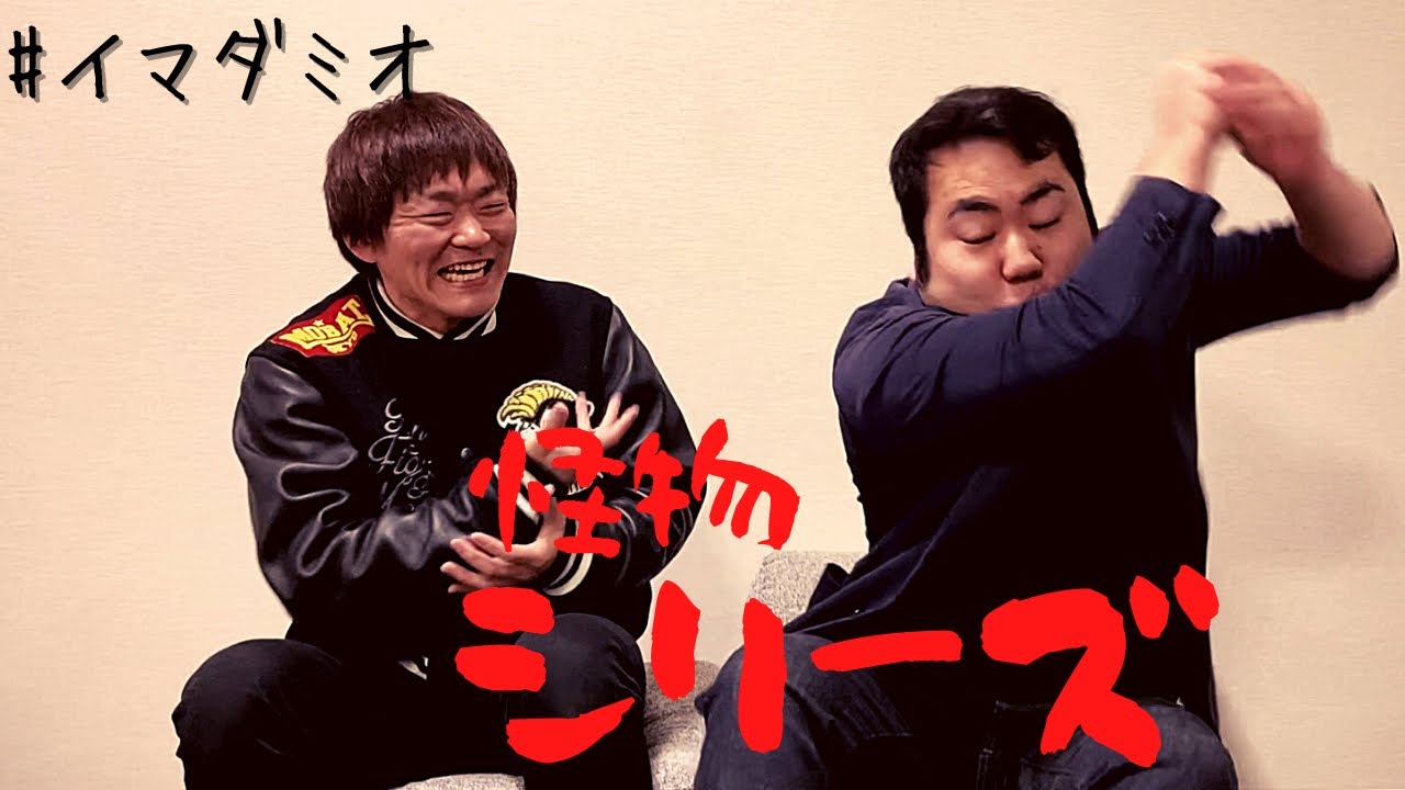 No.10 怪物シリーズ~今田美桜さんについて語る~ No.10 怪物シリーズ~今田美桜さんについて語る~