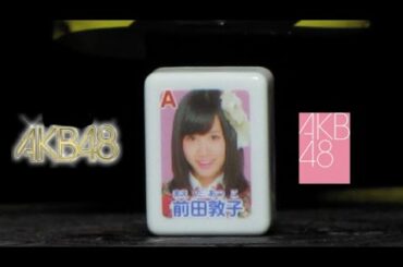 【AKB48】ATHUKO MAEDA Ponjan with  Hydraulic press
