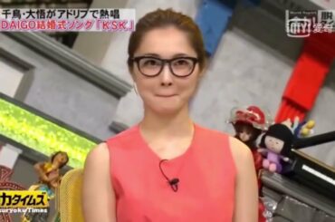 【脱力タイムズ】Full Show 千鳥・特別企画 DAIGOに北川景子の秘密直撃！