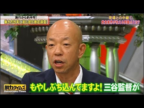 「小峠英二&吉田羊」2021→ 小峠のツッコミがさく裂する！