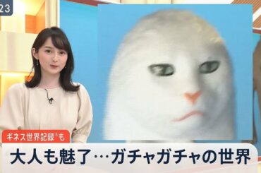 尾崎里紗アナ・笹崎里菜アナ食いまくりコンビ、マリオ、ルイージ、森香澄アナ、大江麻理子アナ、★★★大人も魅了！ガチャガチャの世界！、★空調フェイスシールド、他皆さん、2021_0318木曜