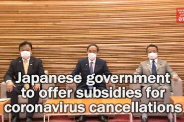 Japanese government to offer subsidies for coronavirus cancellations