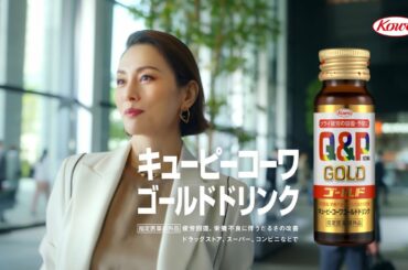 キューピーコーワゴールドドリンク「お疲れ通勤」篇