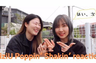 Poppin' Shakin' 全部見ちゃおー NiziU MV reaction